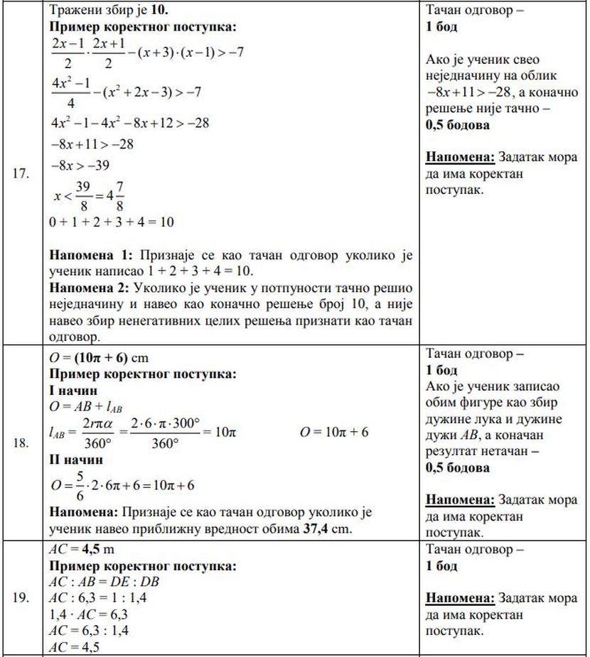 mat 6.jpg